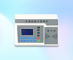 台式管理机开卡视频（单机版）